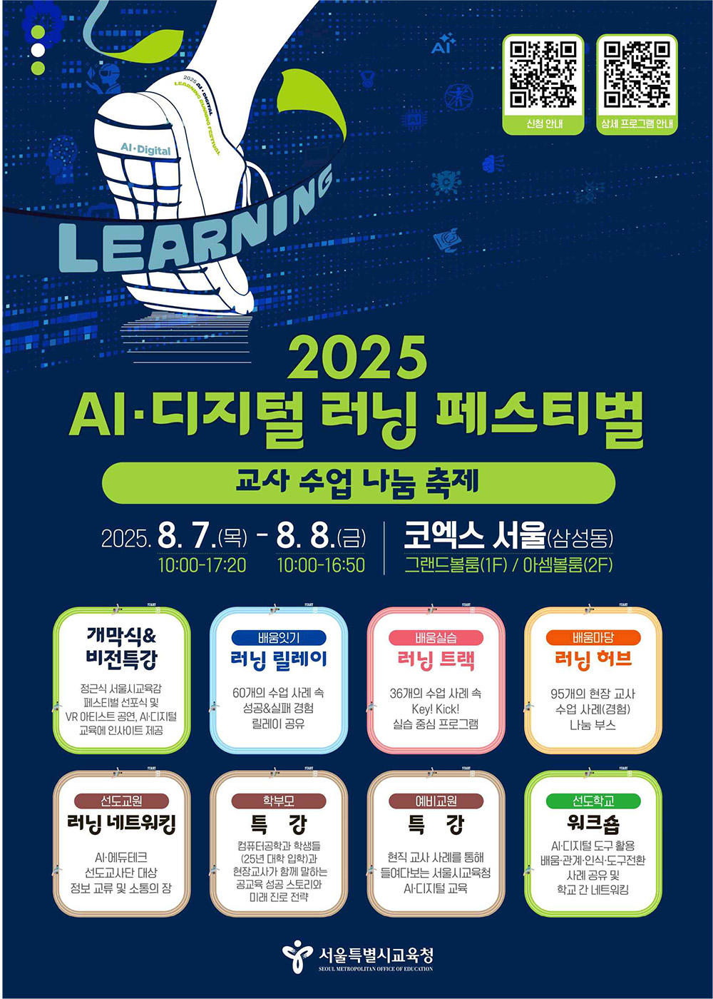 페스티벌.jpg