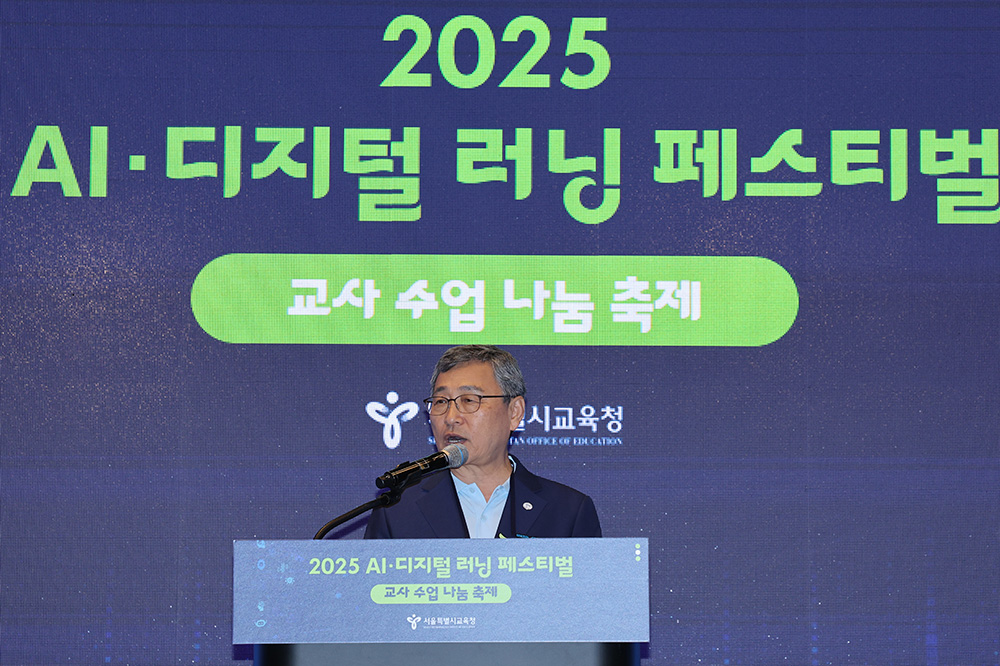 축사하는 정근식 서울시교육감 (2)-1.jpg
