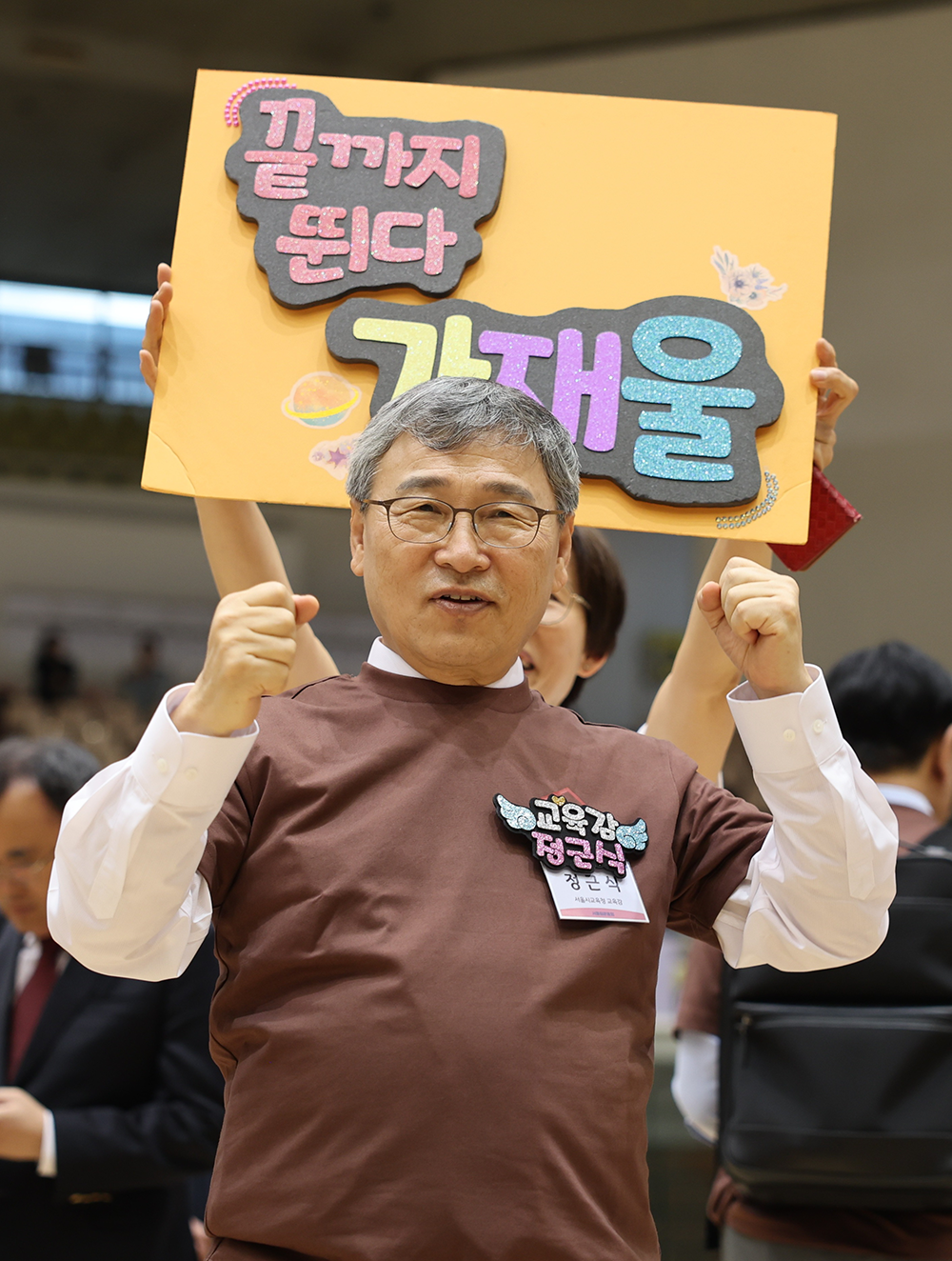 20251027_142126685_05-1 (3).png